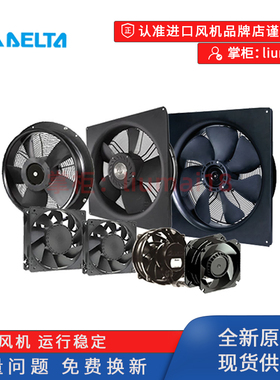 GTM031PCM22R-M001A 台达Delta 全新原装正品 离心散热风机