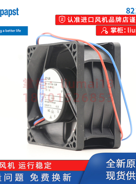 【ebm授权】8214JN德国ebmpapst风扇变频器电控机柜散热轴流风机