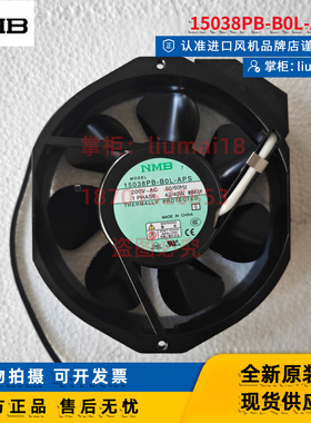 15038PB-B0L-APS美蓓亚NMB风扇5915PC-20W-B20散热轴流风机17238
