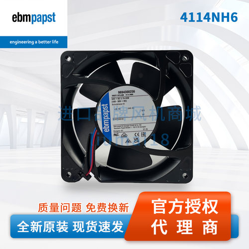 4114NH6德国ebmpapst风扇