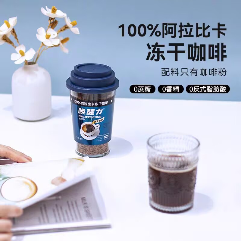 益昌老街马来西亚2合1速溶咖啡