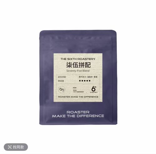 多品牌代工厂大厂六号厂房咖啡豆
