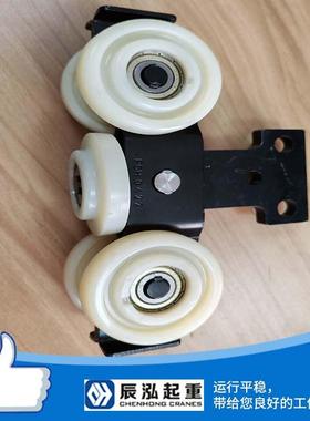 DEMAG德马格KBK轨道手拉小车轻型组合式起重机物料号98061044配件