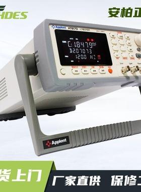 AT2811/AT811/AT817D台式LCR数字电桥测试仪高精度AT810/810D