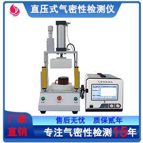 气密性检测仪摩托车仪表盘防水密封性测漏仪USB接口数据导出