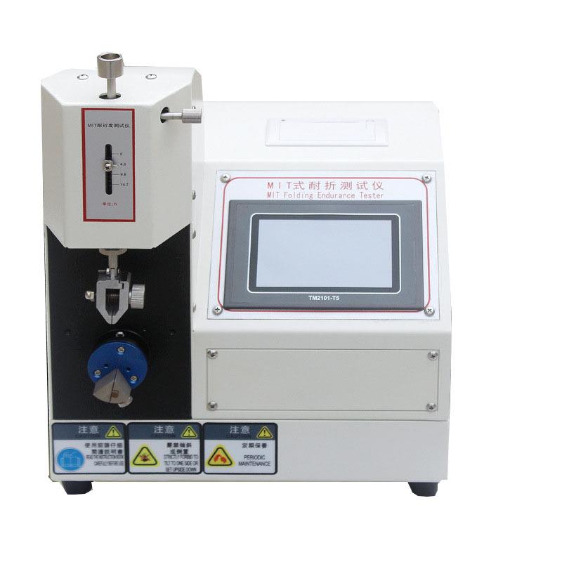 热销MIT纸板耐折强度试验机MIT纸板耐折度测试仪纸张耐折测试机