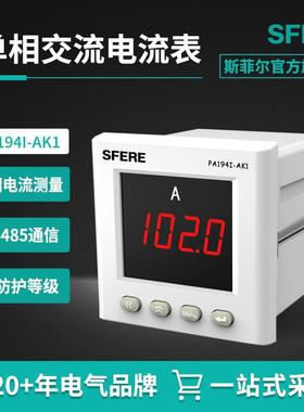 PA194I-A1智能LED交流单相电流测量仪表可取代电流表指针式仪表