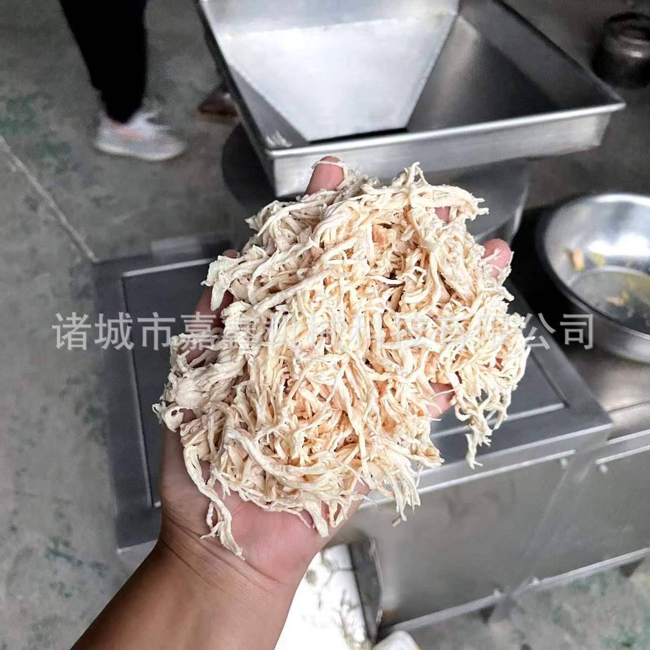 鸡胸肉冻干打丝机变频熟肉扇贝瑶柱打松机全自动大豆制品拉丝机