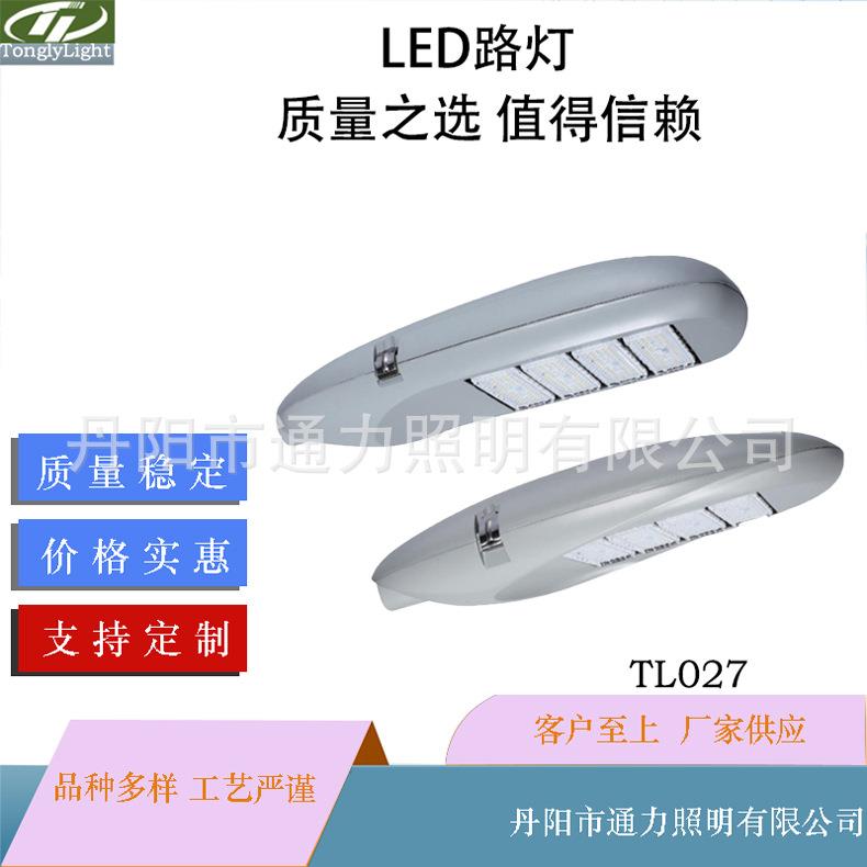 工厂定制LED路灯灯头户外市政道路照明模组路灯200W防雨照明