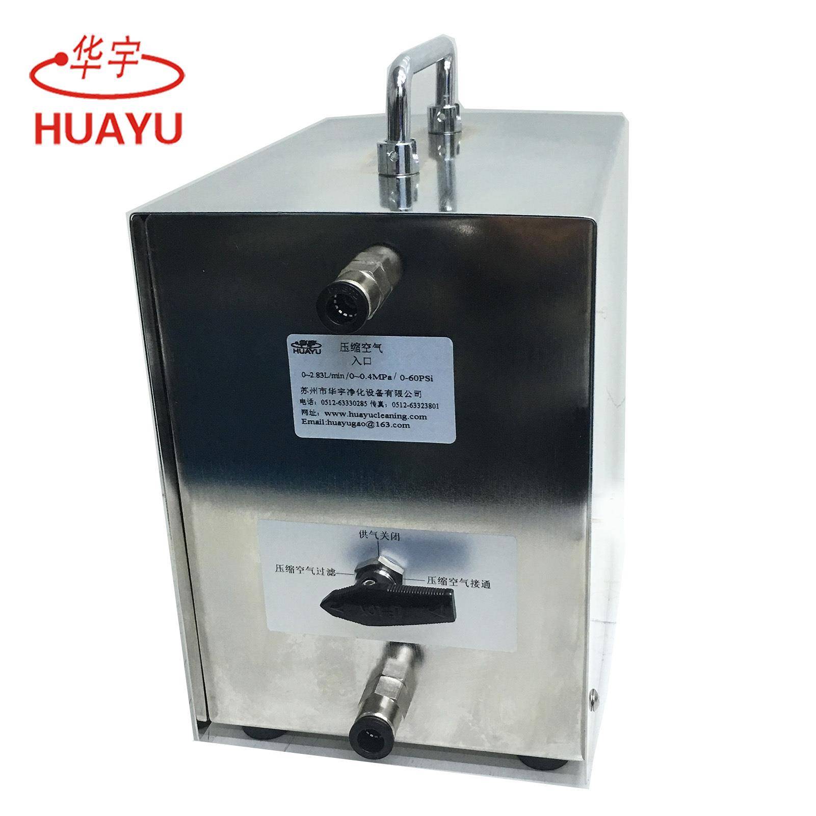 尘埃粒子计数器高压气体扩散器空气净化设备装置