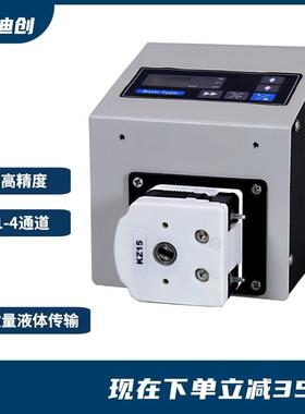 蠕动泵BT100-3W+KZ15实验室精细化工制药多泵头调速型蠕动泵