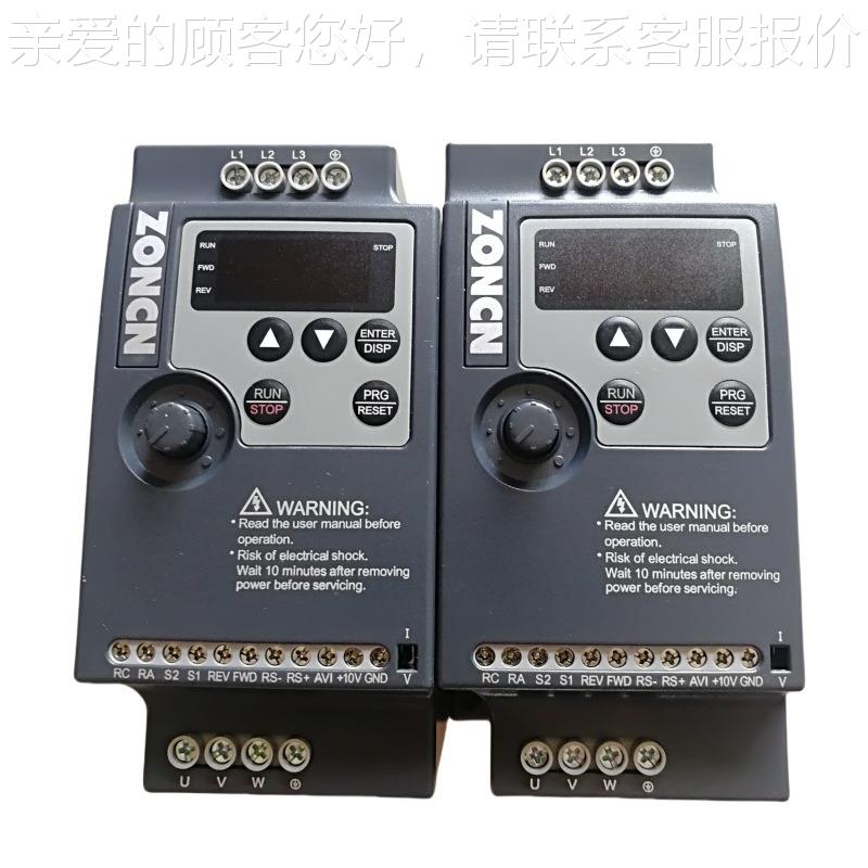 上海众系辰变频器NZ100准列 220V通用型频器变 ZONCN标变FMH频器