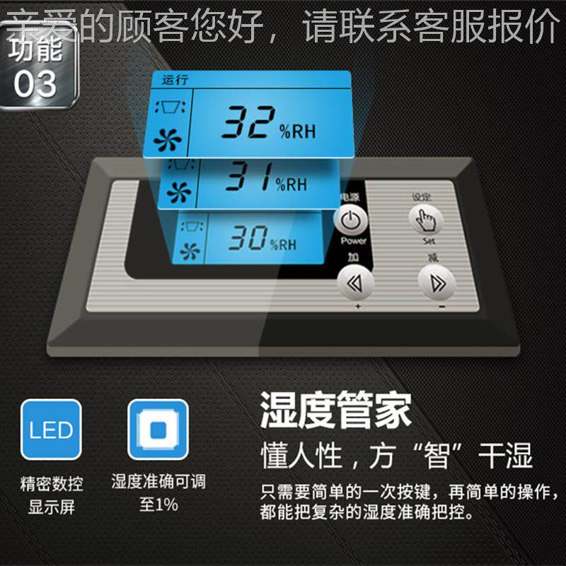 工业加湿器 D1RS-8A超波加湿机 无车间/电声DRS-15A/子车尘间加湿