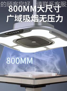 薄内超环棋室牌SW-400N吸烟净化器吸烟麻将灯低音循排烟抽烟吸烟