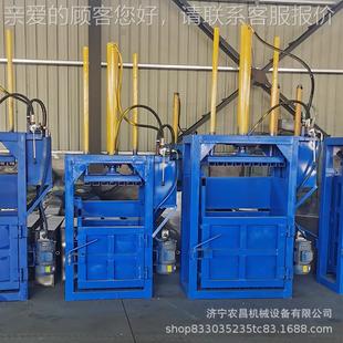 立式废纸MFG壳液压打包旧机家好 塑轮胎压缩哪打包设备 料瓶打包