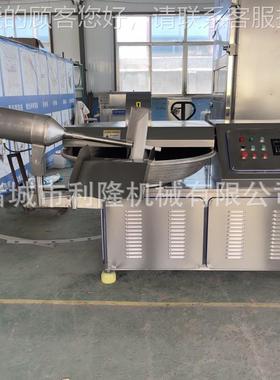 鱼糜肉变AJF糜频调速斩拌机肉泥肉馅斩切机锅虾滑拌小米火辣切斩