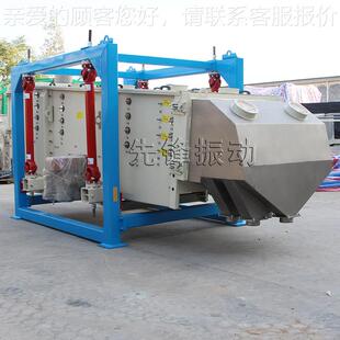 方形筛摇摆筛石英 砂振FYBS-123动筛 超细粉筛分 分级 售后机无忧