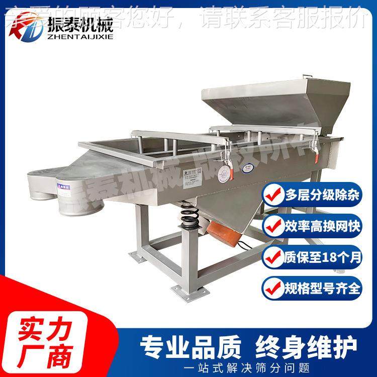 牛骨振粉直筛线动筛单层多层分离 杂筛除选ZTSF机 食品化工医药专,机械设备,筛选机,淘宝优惠券,粉丝福利购,淘宝优惠卷