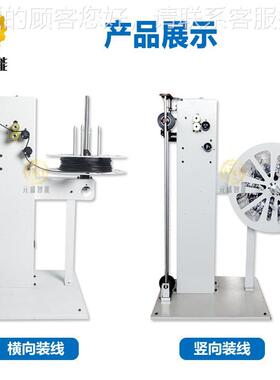 放线架横竖通用双电机放线自动放感线储线应磁刹线车功YS-F201/能