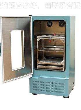 S层-2102C-FY双恒温摇床恒TS-2102C 分液T漏斗摇床 立式双层温摇