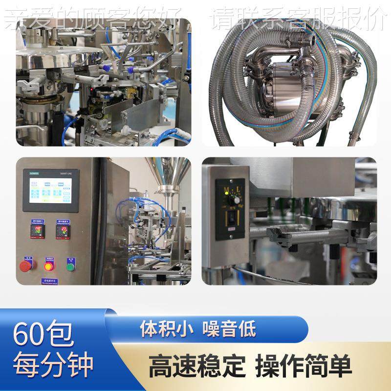 众给和液体袋酱ZH8-200-料给式包装机洗衣式液袋包装机转盘式分装,办公设备/耗材/相关服务,包装机,淘宝优惠券,粉丝福利购,淘宝优惠卷