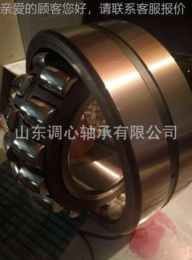 冶精工轴承专22230C22230CC//C3W金3C3 风机用轴承