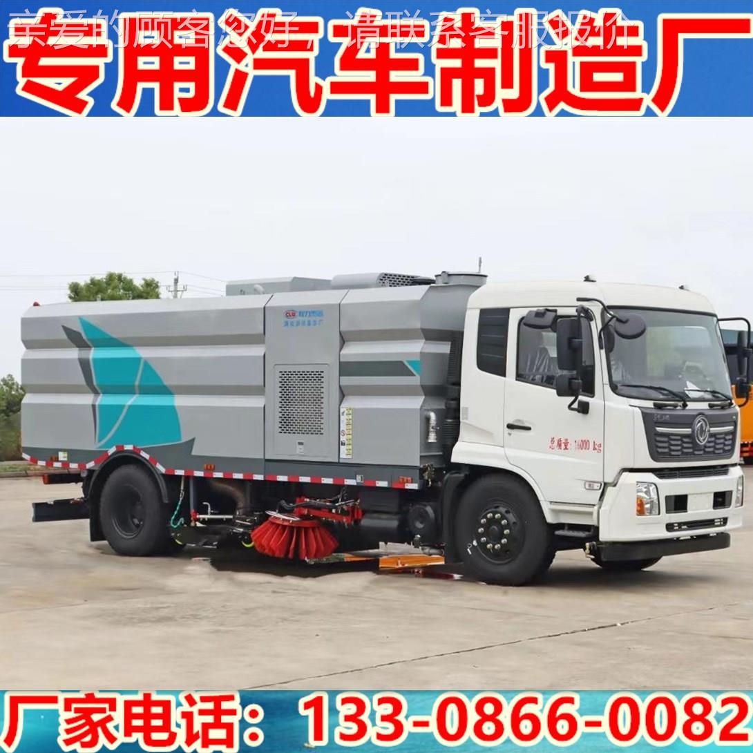 工天锦大型洗洗扫车 清扫面大 业粉尘扫路车带高压冲自606洁装置