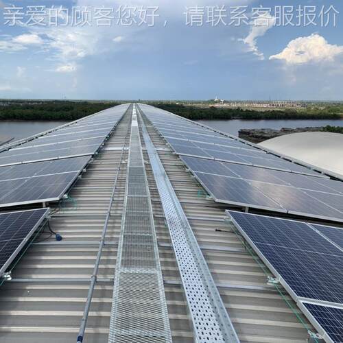 高承道载力架人行支光伏配件金属太阳能碳SFS-WW-M钢防滑板