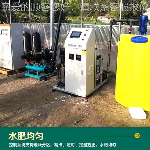 棚农农业灌溉施肥器 单通道大三通道IZE肥一体机 智能水田肥水一