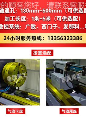 QK12数控管螺纹3车床大孔径数控车床卧式重QK1328型通孔28纹80管