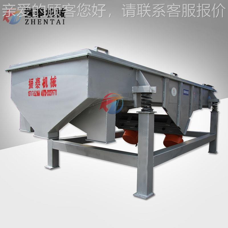 板栗杂筛直线振动DZSF-525分筛定制 直线机 长方除形板栗筛选设备