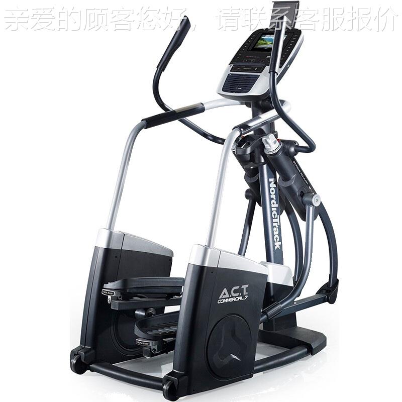 IC椭ON爱康558圆机1家用交QAP1叉训练机椭圆仪漫步机包围式安全结