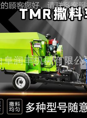 双牛棚电动料机 抛牧养殖牛羊投料车 侧左右出料牧场撒XKI畜草车