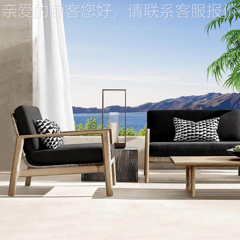 北欧户外柚木发庭院花阳园露天户外家710具室外木台防腐沙实绳编,住宅家具,户外沙发,淘宝优惠券,粉丝福利购,淘宝优惠卷