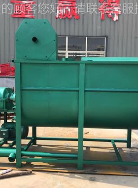 饲料粉搅拌一体机干湿草饲MHO料合拌料机精饲料混料机拌一机多碎