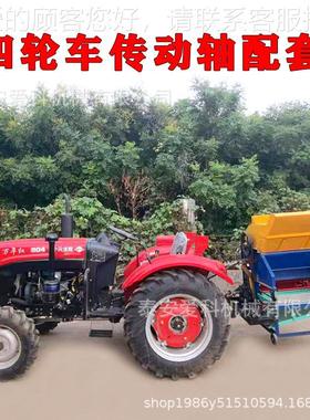 400果机可改型装三点悬挂+摘pto动版本移轮胎架子OBD柴油机版12马