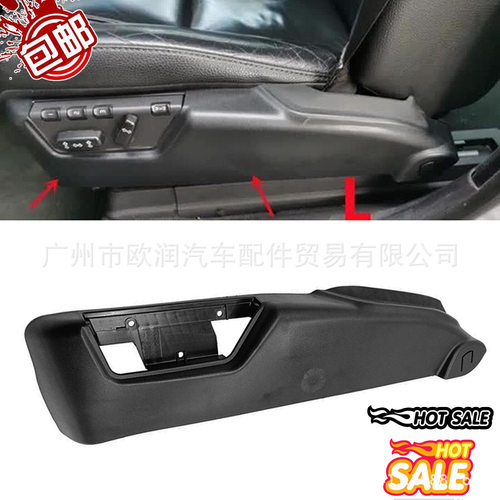 适用于沃尔沃XC90S80座椅面板39802011黑39802012米39866788黑