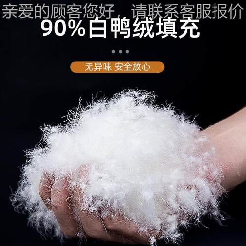 三只小绒加驴白鸭绒木乃伊羽睡袋人SZXL-SD-户外露营冬季大厚防寒