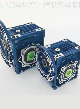厂家直销 NVMR07N5减速机 RV090减轮速器 MRV09RV0900涡减速机