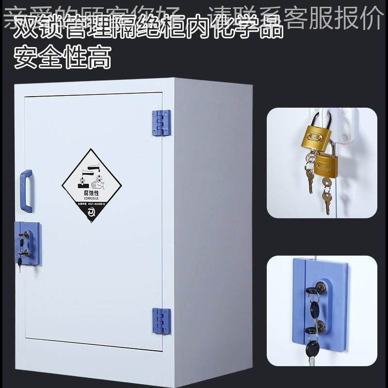 试PP酸碱柜实室化学SJ-001药品柜危化品柜防验腐蚀强酸强双碱锁剂,商业/办公家具,办公储物柜,淘宝优惠券,粉丝福利购,淘宝优惠卷