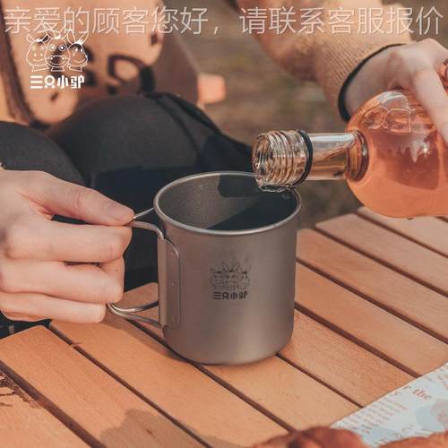 户雪SZXL-CJ-外餐具套拉杯纯钛杯便携式折可叠马克水杯露营野营装