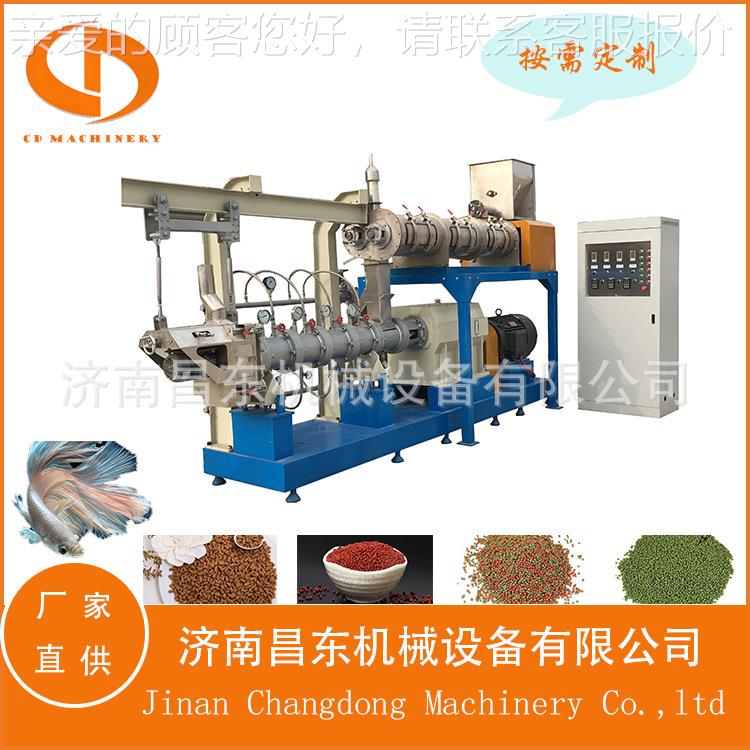 昌东械螺杆膨机 鱼饲料化 猫粮狗粮加工设DS65备 双链板式烘干机