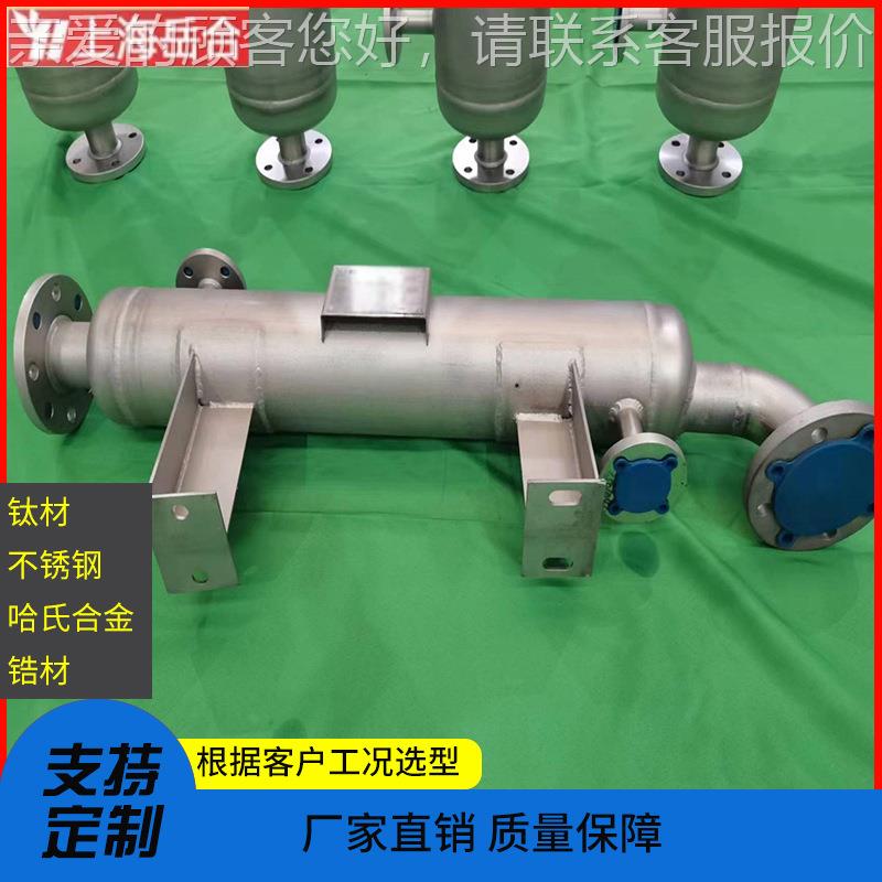 缠绕式换热异器 汽水换热装置 拆可卸不锈钢管换热器形YH-KY-12绕