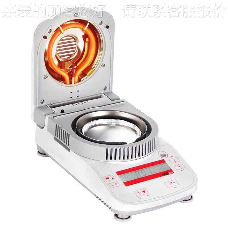 一级分测定仪MB23F/25水卤F/27F水素食粮谷物水分检测仪