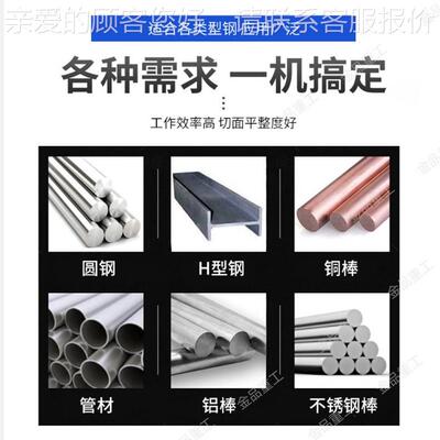 B280双立金属G带锯4床柱 龙门线轨锯床液压大型方GB4280钢加工机