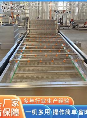 XVC诸城机械公司生产清食设用清洗机食用菌洗流水线食用菌菌深加