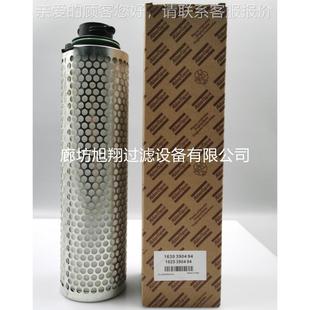 阿拉真空泵4滤芯16253斯9特094