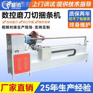 河北省售CF-170ZD后团全自双面磨伺服驱动刀双队数控切条动机