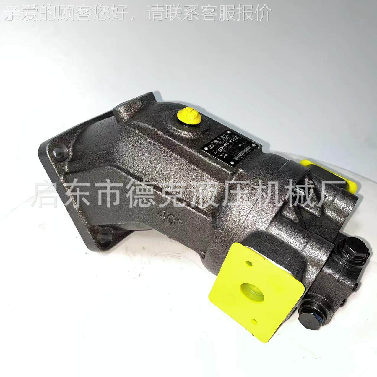 高速液压马F A2M80/达61W-VMFGUD520H AA2FM90 斜A轴柱塞马达 油,标准件/零部件/工业耗材,液压马达/油马达,淘宝优惠券,粉丝福利购,淘宝优惠卷