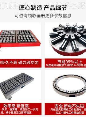 山东强力电控永磁盘生产厂家矩电形CN吸CX61强力工中心永磁吸加盘